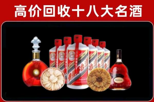 柳州回收烟酒店